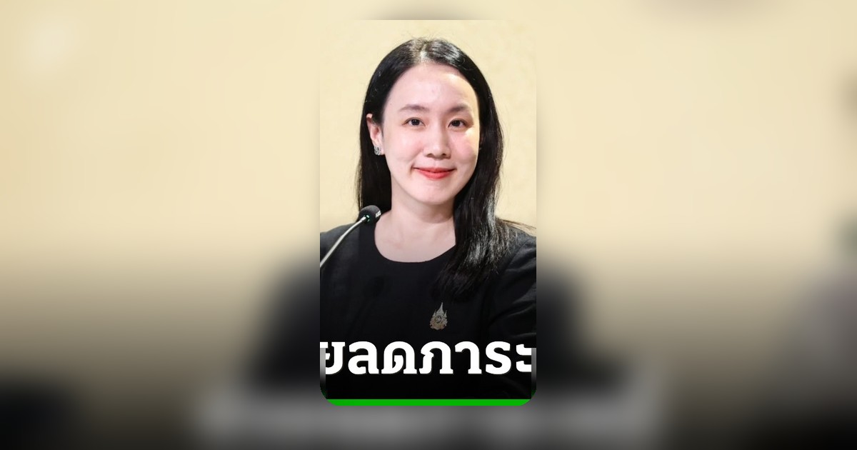 รัฐบาลจัดงบ 4,400 ล้าน หนุนไทยช่วยไทย ลดดอกเบี้ย เพิ่มทุน กองทุนหมู่บ้าน 8 ล้านคน