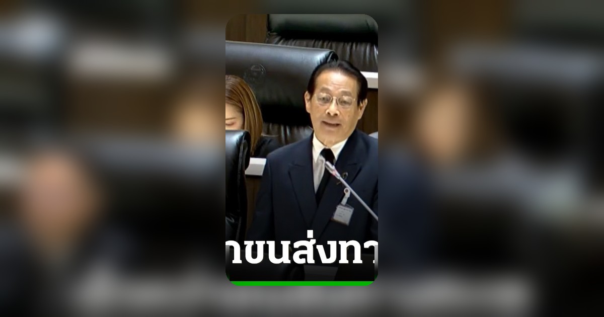 สุชาติแนะรัฐบาลเร่งสร้างรถไฟความเร็วสูงจีน-ลาว-ไทยก่อนแลนด์บริดจ์ ชี้ขนส่งเร็วกว่าลงทุนถูกกว่า