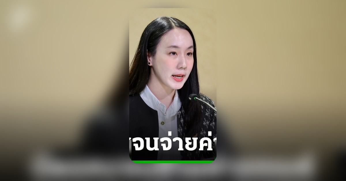 รัฐบาลเปิดใช้บัตรสวัสดิการแห่งรัฐขึ้นรถไทยสมายล์บัส เริ่ม 23 เส้นทาง