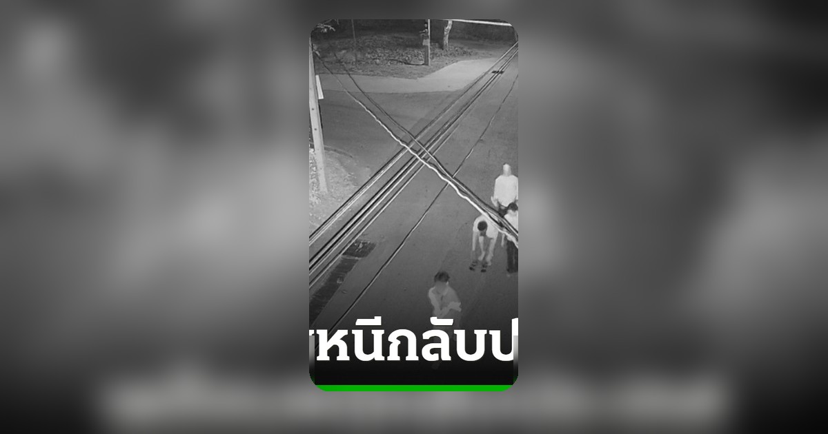 4 แรงงานเมียนมาฆ่าปาดคอนายจ้างดับคาแคมป์เชียงใหม่ อ้างแค้นถูกเบี้ยวค่าแรง
