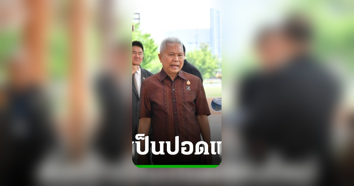 รัฐสภาพลิกโฉมศาลาแก้ว-ลาน ร.7 สู่ปอดกลางกรุง เชื่อมต่อระบบขนส่งมวลชน