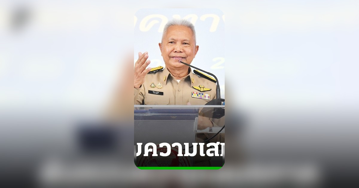 สภาฯ สดุดี "พระองค์ภา" ต้นแบบความเสมอภาค ทรงห่วงใยผู้ต้องหา