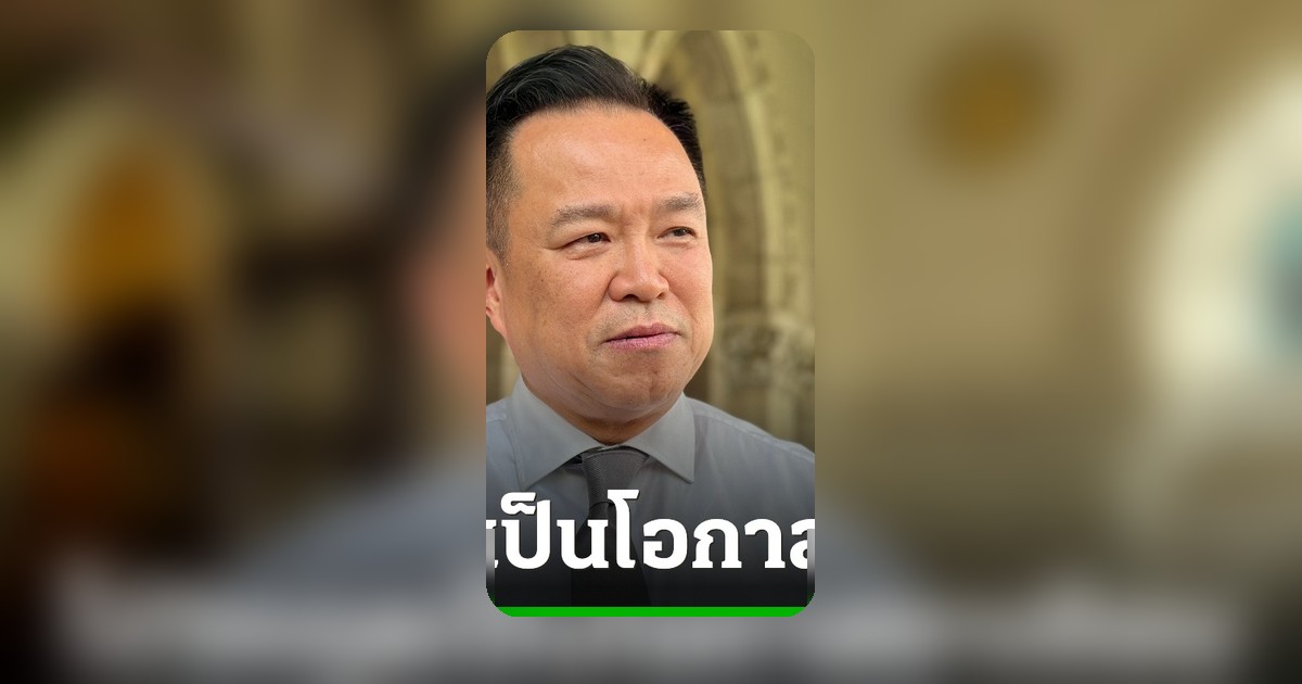 อนุทินชูวิกฤตโลกเป็นโอกาสอาเซียน ย้ำภูมิภาคแข็งแกร่งพร้อมเป็นศูนย์กลางการค้า-ลงทุน