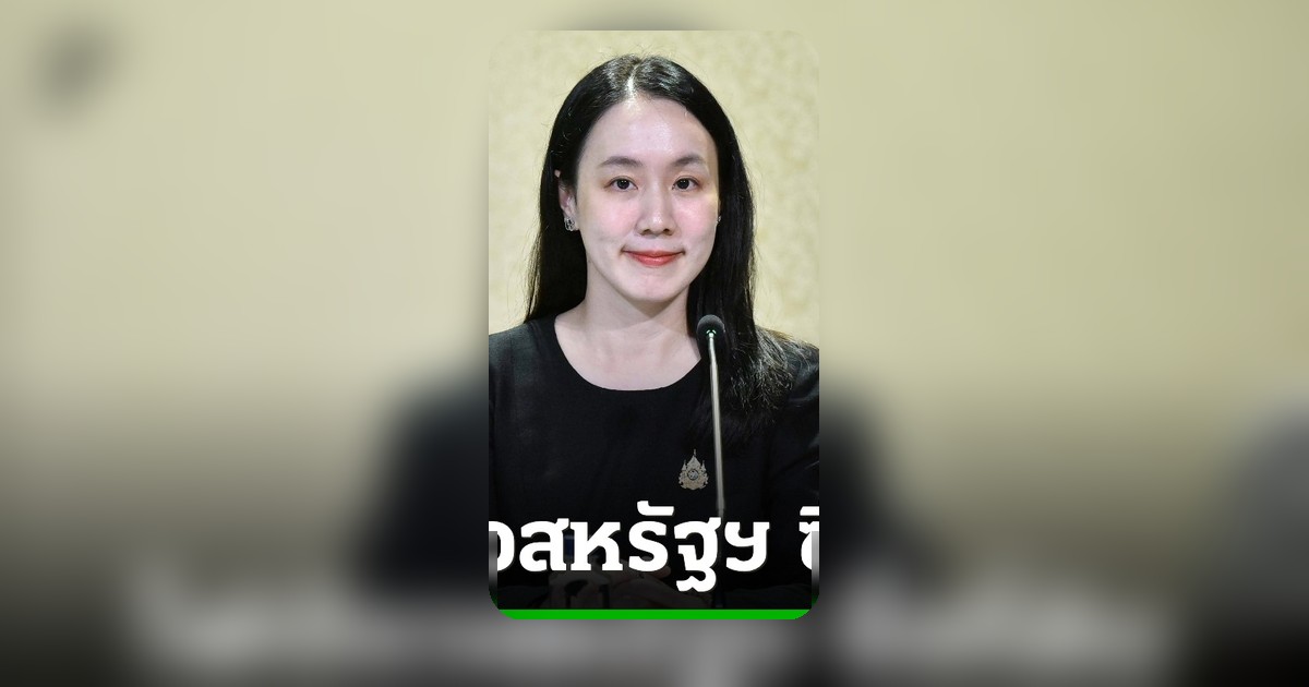 ครม.ไฟเขียวสหรัฐฯ ซื้อที่ดินเชียงใหม่ สร้างที่พักกงสุลใหญ่ใหม่ สานสัมพันธ์ 190 ปี