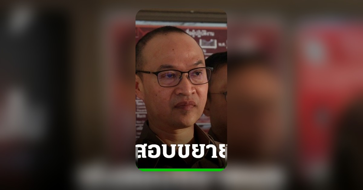 คดีหนุ่มจีนซุกคลังแสงปมตัวตนซับซ้อน ตร.เร่งสอบเส้นเงิน-พบรองสารวัตรครอบครองปืน