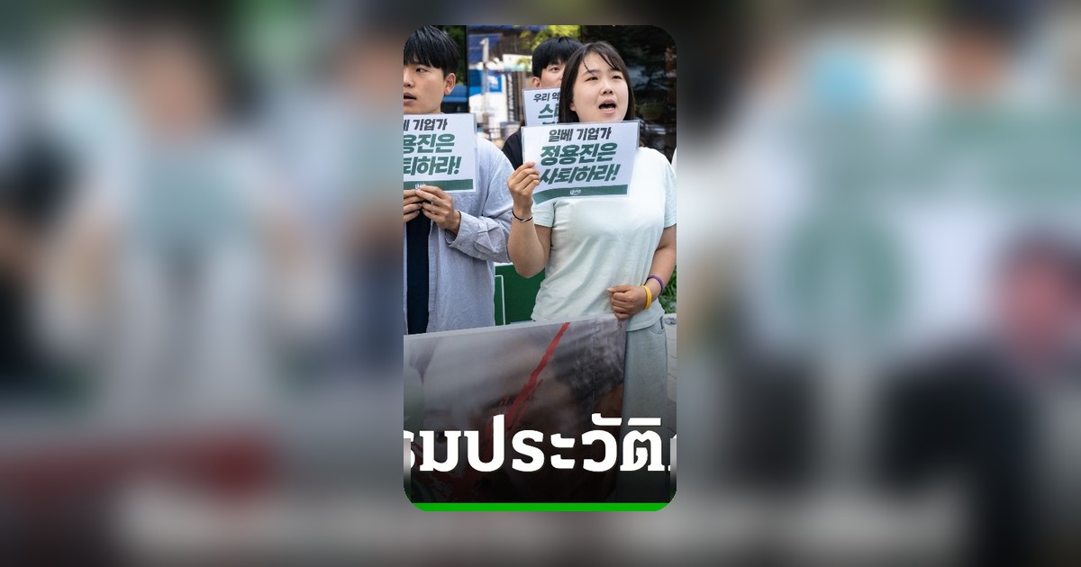 สตาร์บัคส์เกาหลีเตรียมจัดอบรมประวัติศาสตร์ แก้ดราม่าแคมเปญTank Day โยงสังหารหมู่ควังจู
