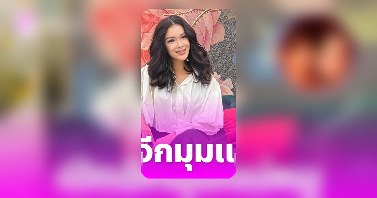 ฮาน่า เล่าอีกมุมชีวิตหมู พิมพ์ผกา เผยทุกข์สะสมกว่า 4 ปี สภาพจิตใจย่ำแย่
