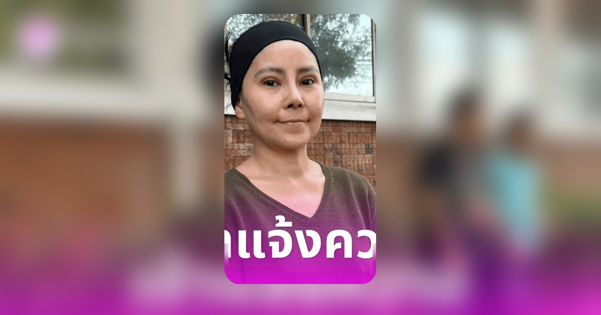 โรสแมรี่ แจ้งความเอาผิดคนรู้จัก ล่วงละเมิดลูกชายวัย 13 ปี ยืนยันเอาเรื่องถึงที่สุด