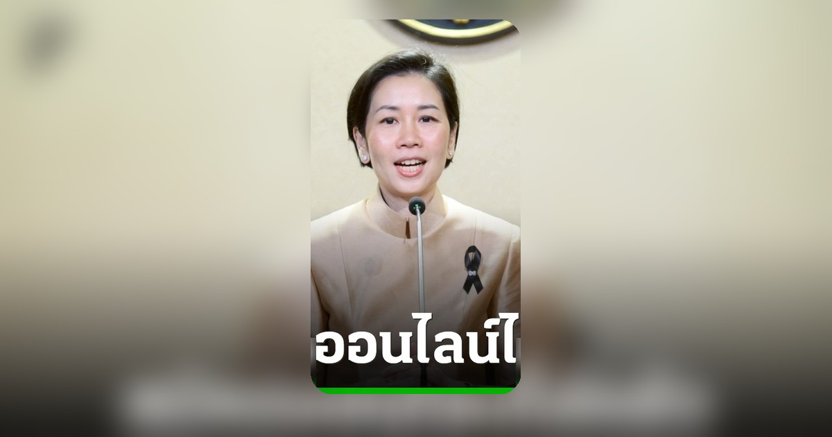 รัฐบาลเปิดลงทะเบียน "โซลาร์ภาคประชาชน" ขายไฟคืนรัฐหน่วยละ 2.20 บ. นาน 10 ปี