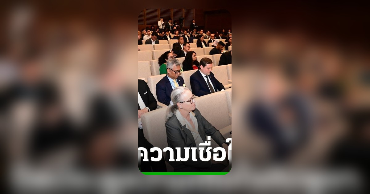 สีหศักดิ์ ยันไทยไม่ถูกบังคับประนอม หลังกัมพูชายื่น UNCLOS ปิดประตูความเชื่อใจ