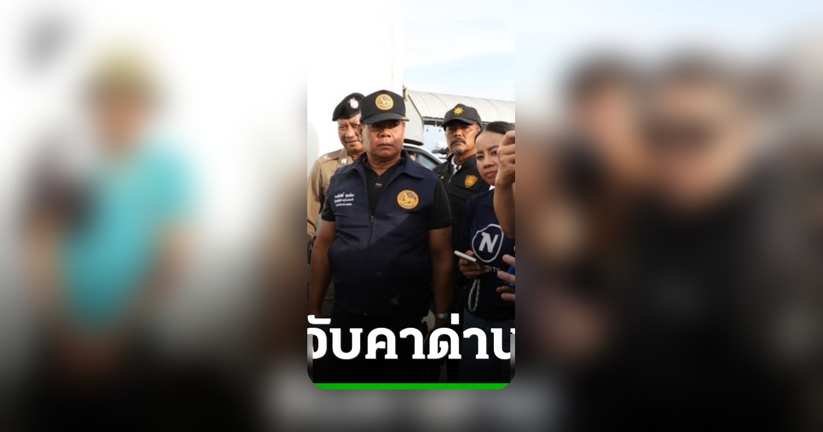 ป.ป.ส. คุมเข้ม Halfmoon Festival เกาะพะงัน รวบพ่อค้าไอซ์คาด่าน