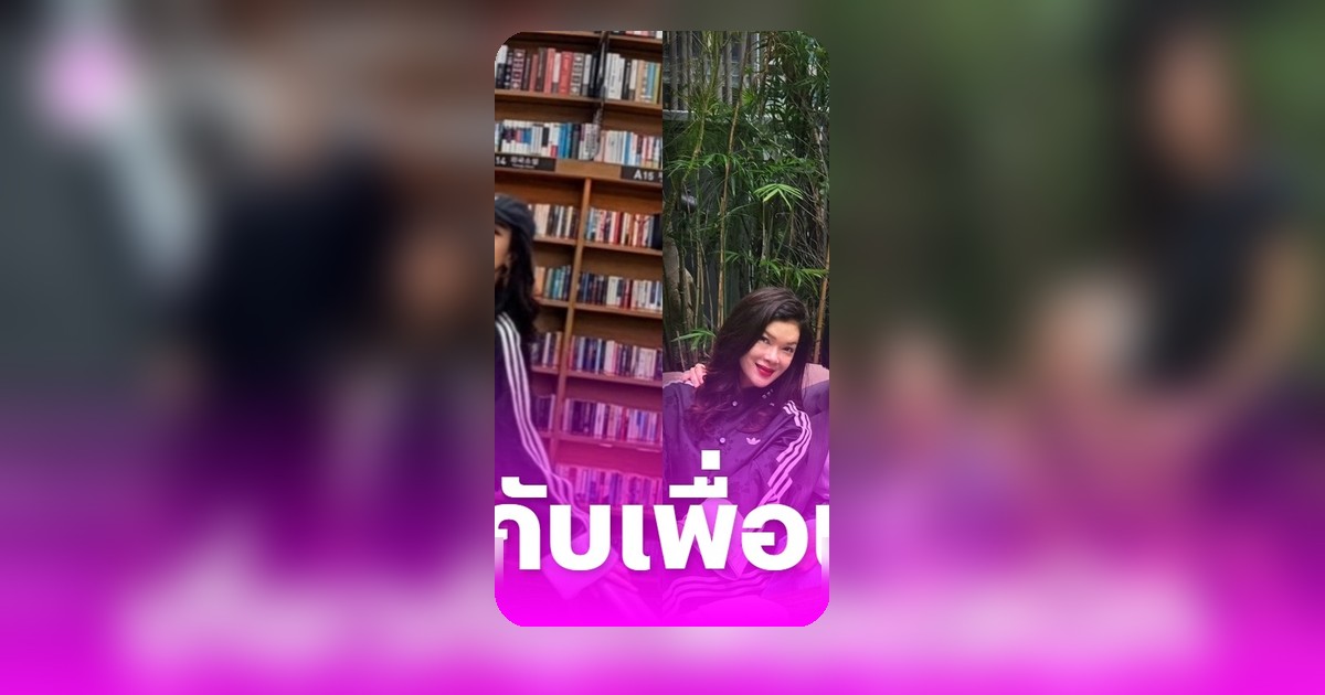 เปิดภาพ 'หมู พิมพ์ผกา-ฮาน่า ทัศนาวลัย' เที่ยวเกาหลีก่อนบินเจอ 'นก ศิขรินธาร' ที่ฮ่องกง