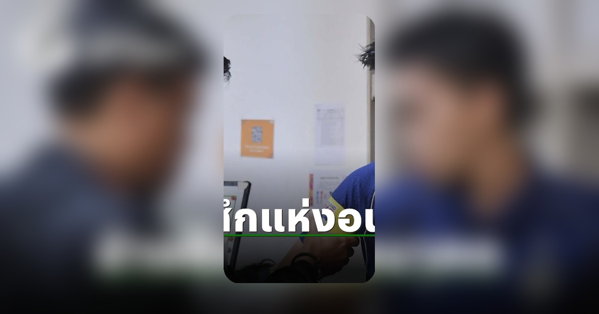 ช้างศึกไทยเข้ารอบชิงชนะเลิศฟุตบอลเยาวชนอาเซียนที่อินโดนีเซีย