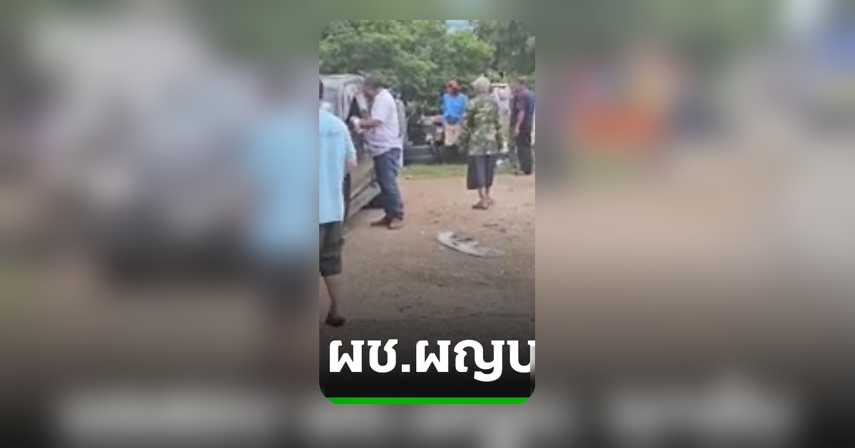 เผยผลสอบ ผช.ผญบ.เมาขับชนน้องเติมฝัน 2 ขวบดับ แม่เรียกค่าเสียหาย 10 ล้าน ปฏิเสธเจรจา