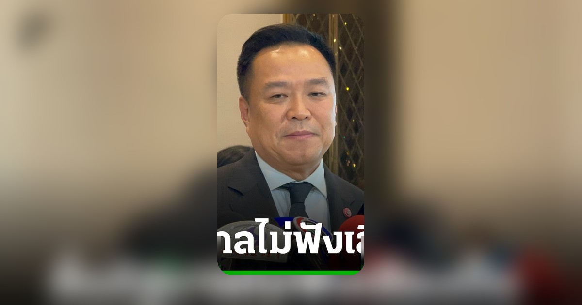 นายกฯ ลั่นไม่ฟังเสียงปั่น หลังฝ่ายค้านปูดอาม่ากว้านซื้อที่ดินรองรับแลนด์บริดจ์