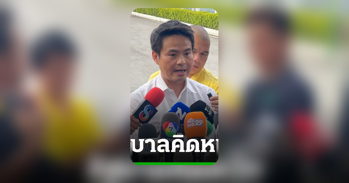 รัฐบาลพิจารณาทุ่ม 1,700 ล้านบาท ซื้อลิขสิทธิ์ฟุตบอลโลก 2026 ตัดสินใจเร็วนี้