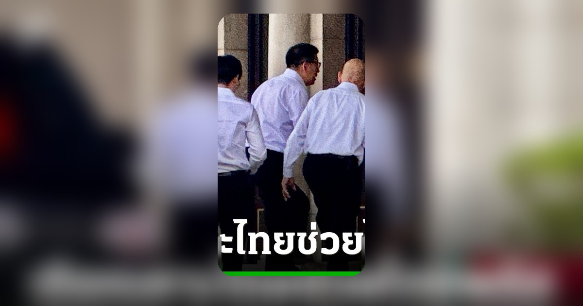 รัฐบาลเคาะมาตรการไทยช่วยไทยพลัส เริ่ม 1 มิ.ย. คาดครอบคลุม 30 ล้านคน