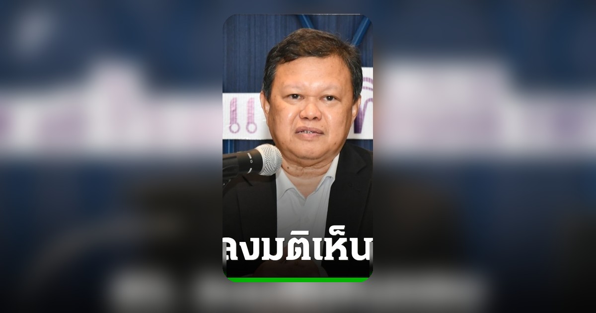 วุฒิสภาไฟเขียว นพดล เภรีฤกษ์ นั่งเลขาฯ กฤษฎีกาคนใหม่