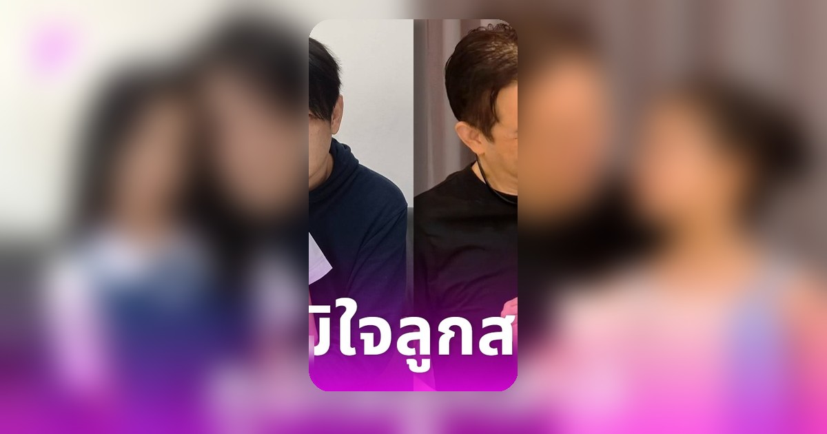 หนุ่ม ศรราม ปลื้ม! ลูกสาว วีจิ คว้าเหรียญทองบัลเลต์ระดับนานาชาติที่อังกฤษ