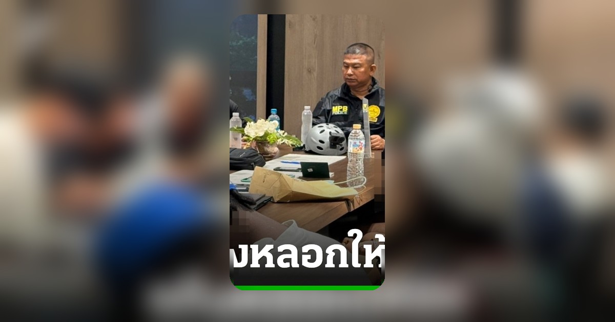 รวบ 6 ชาวไนจีเรีย หลอกให้รักในคอนโดหรูริมแม่น้ำเจ้าพระยา