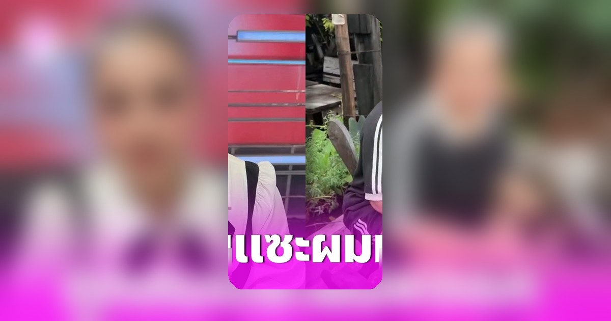 ตั๊กแตน ชลดา เผยสาเหตุผมหงอก ตอบโต้กระแสบูลลี่เรื่องงาน