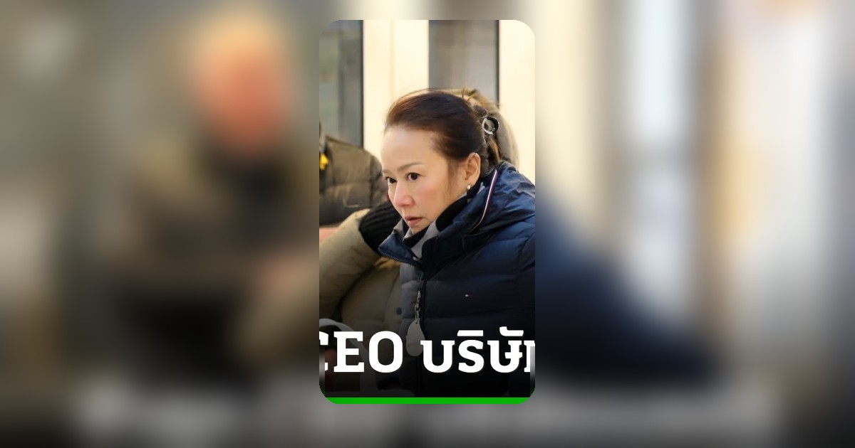 ศาลฟินแลนด์พิพากษาจำคุกอดีต CEO Polarica และนายหน้าหญิงไทย คดีค้ามนุษย์แรงงานไทยเก็บเบอร์รีป่า