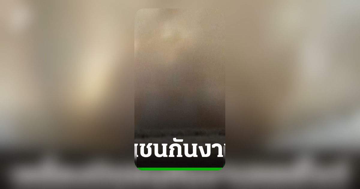 เครื่องบินรบกองทัพเรือสหรัฐชนกันกลางอากาศในงานแสดงการบิน นักบินดีดตัวปลอดภัยทั้ง 4 ราย