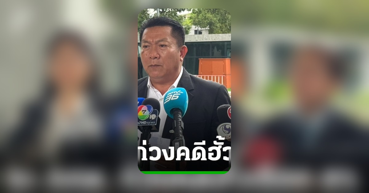 กลุ่ม สว.สำรอง บุกสภาฯ โวย กกต.เตะถ่วงคดีฮั้วเลือกตั้ง สว. ลากยาว 2 ปี