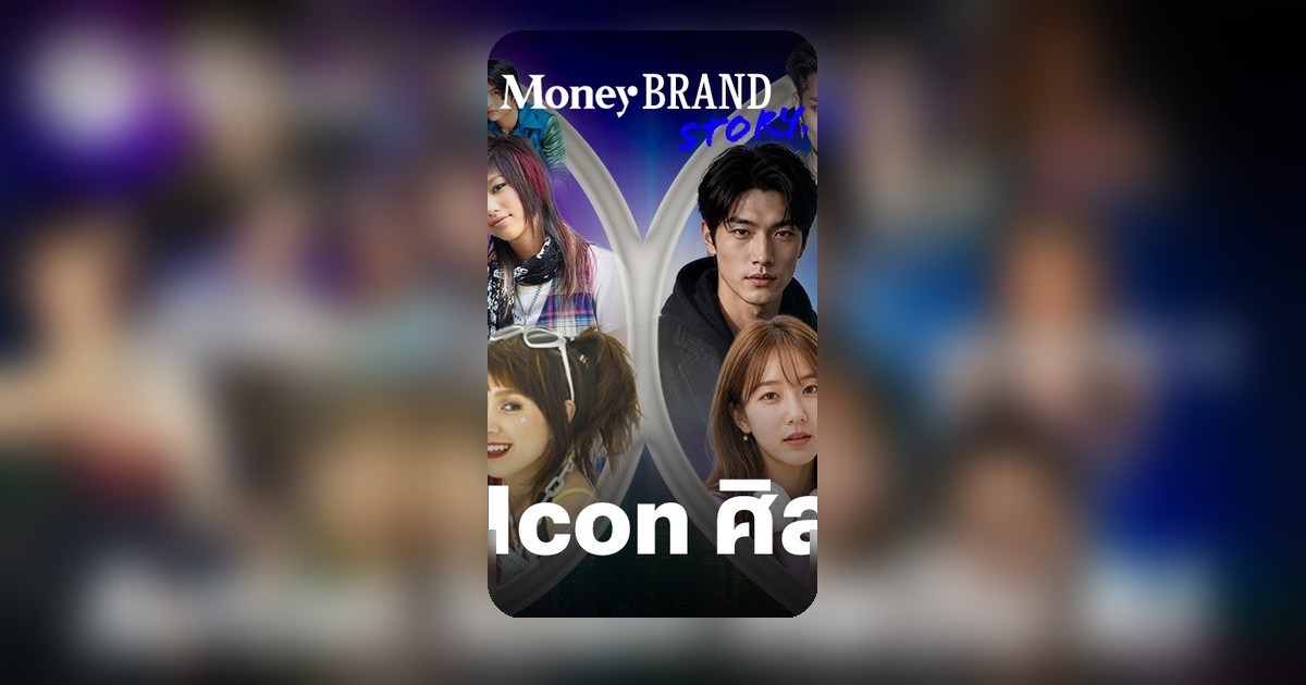 RS ก้าวล้ำ! เปิดตัวศิลปิน AI ท้าอนาคตวงการเพลงไทย