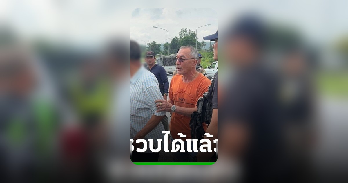 พี่ชาย 70 ยิงน้องสาวดับ น้องเขยสาหัส ปมขัดแย้งมรดกที่ดิน
