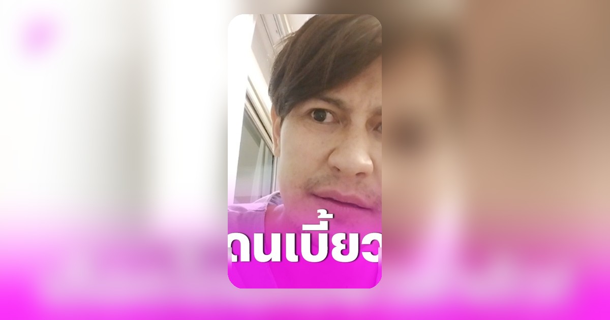 น้ำ รพีภัทร เผชิญปมเบี้ยวค่าตัวขณะไลฟ์สด ยืนยันพร้อมดำเนินคดีหากถูกฟ้องร้อง