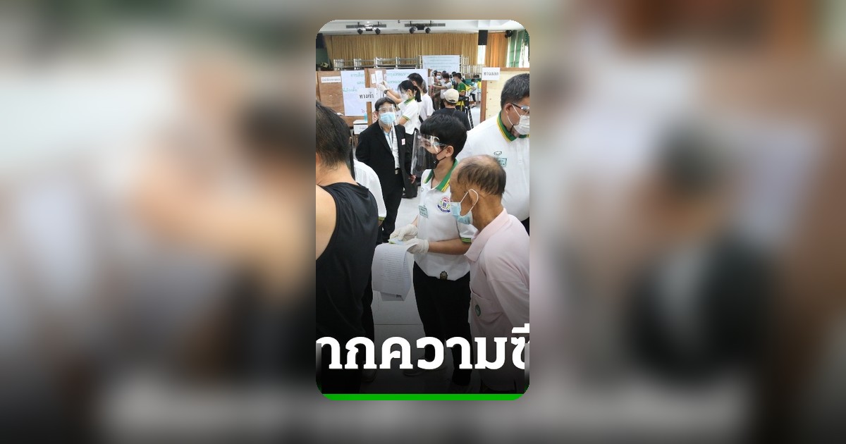 โพลพระปกเกล้า ชี้คน กทม. ต้องการผู้ว่าฯ ซื่อสัตย์ น้ำท่วมขังเป็นปัญหาหลัก