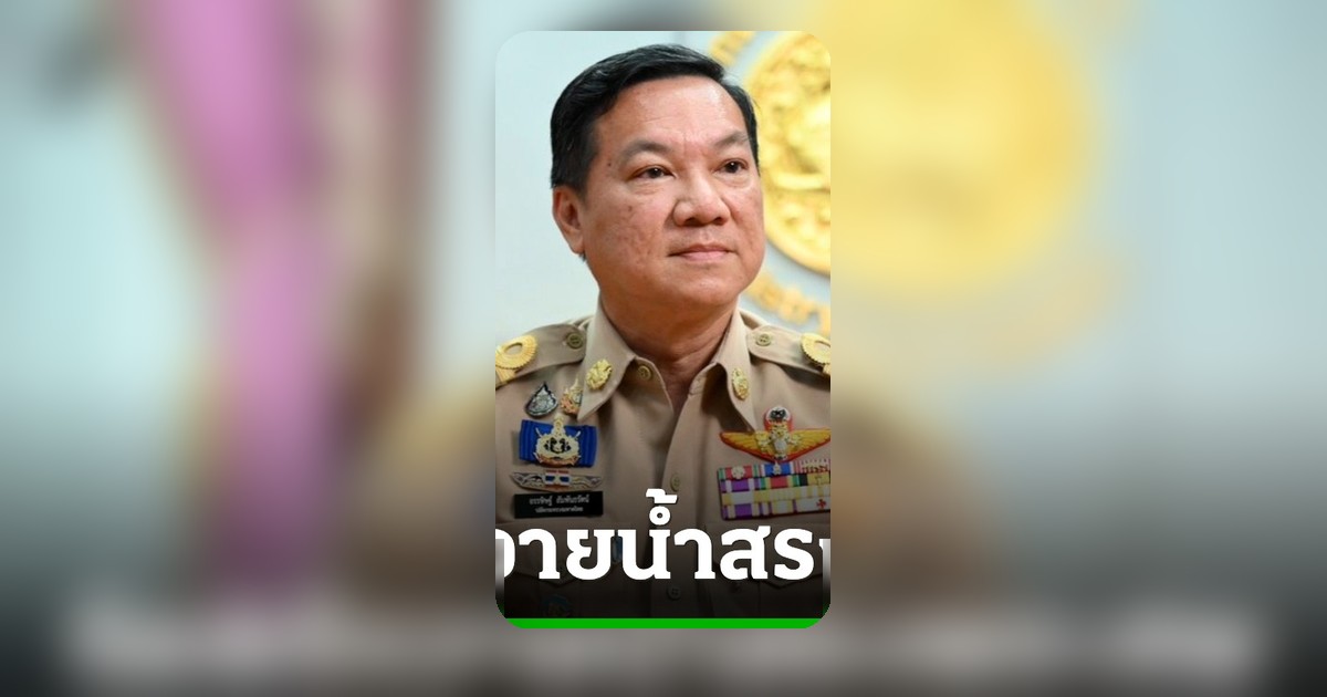 ปลัดมหาดไทยสั่งผู้ว่าฯทั่วประเทศ จัดพิธีถวายน้ำสรงพระศพเบื้องหน้าพระรูป
