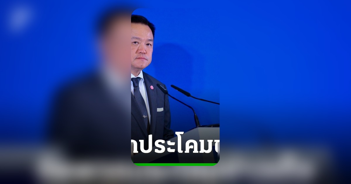นายกฯ แจงยกเลิก MOU 44 กัมพูชาแล้ว ซัดพวกโซเชียลปั่นข่าวเท็จสร้างแตกแยก