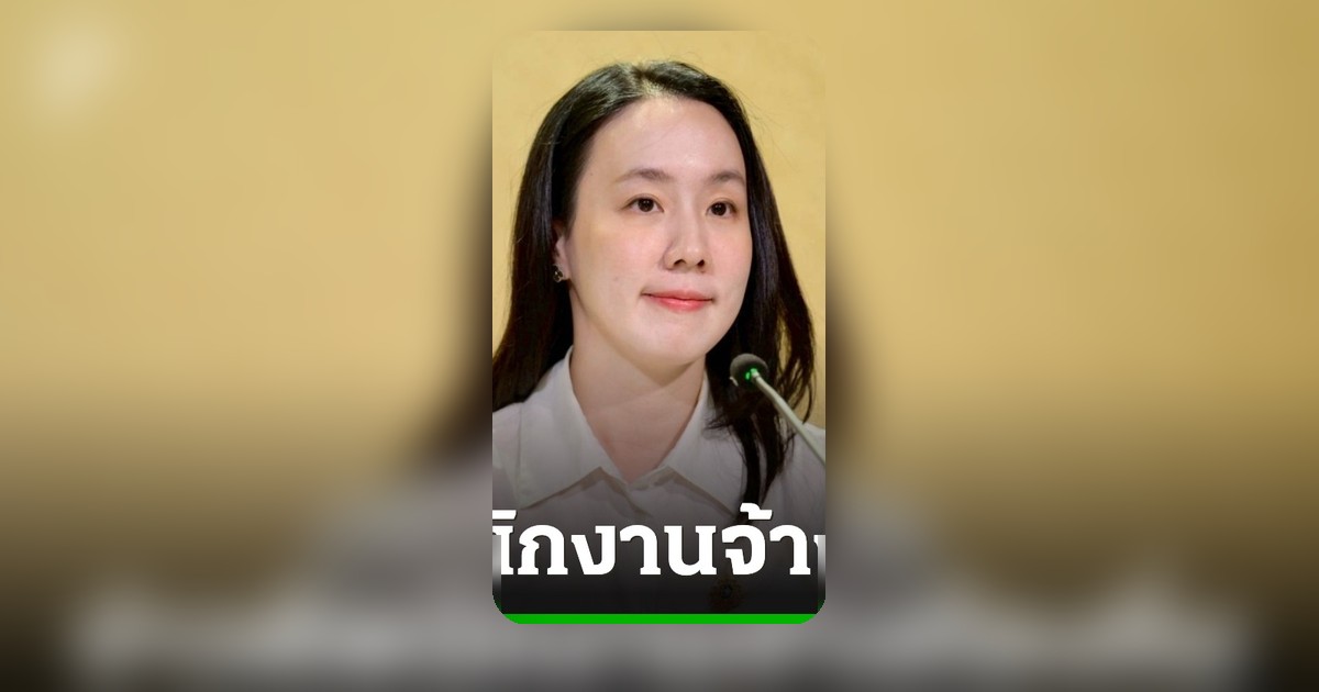 ชี้เป้า! รัฐบาลปรับค่าตอบแทนพนักงานจ้างท้องถิ่น ย้อนหลัง 1 พ.ค. 67