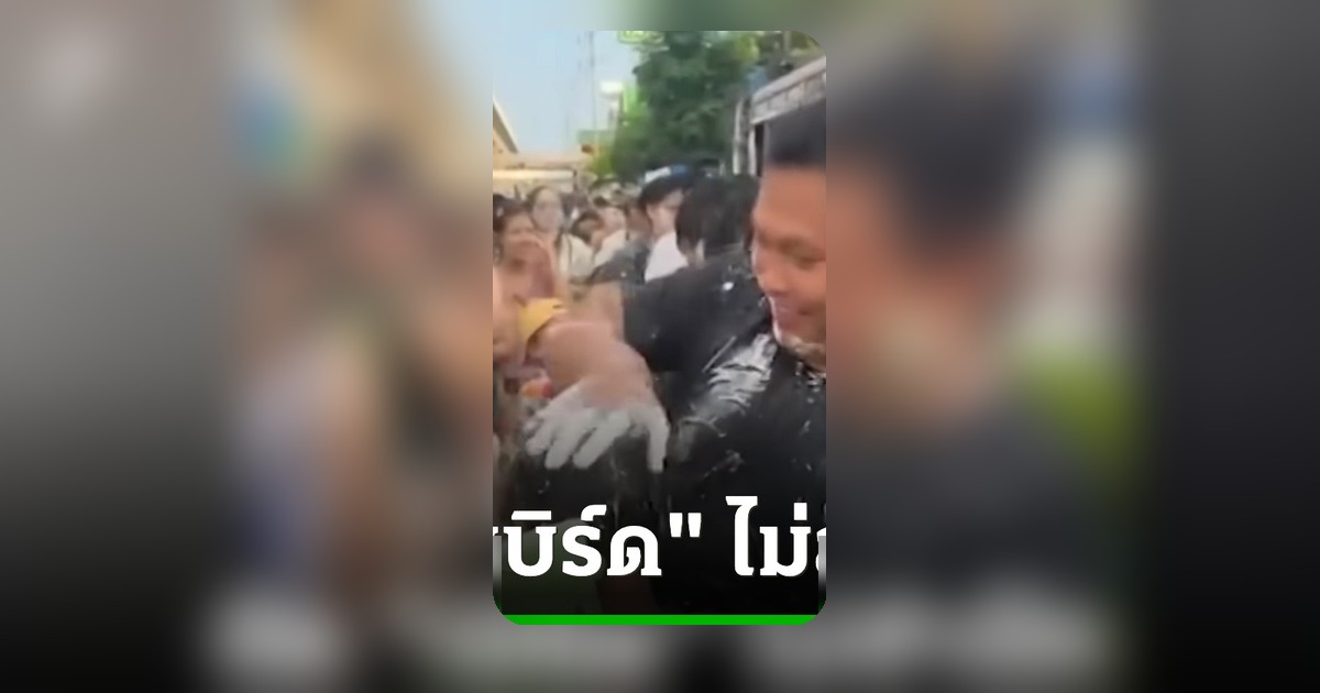 "กัน จอมพลัง" ซัด "เบิร์ด" ใช้ยาแนวทำคอนเทนต์ จี้ต้องรับผิดชอบกรณีพระประแดง