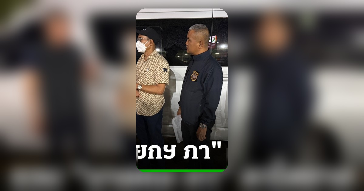 อดีตนายก อบต.ควนกาหลง ถูกรวบ หนีคดีฉ้อโกงอาศัยหอพักโคราช