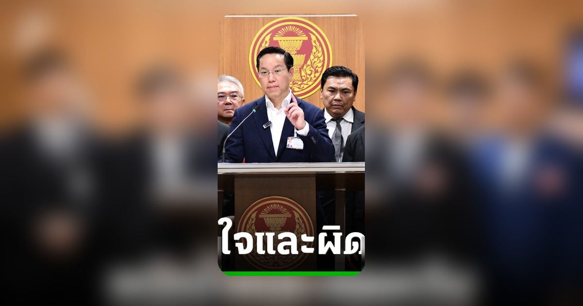 อรรถวิชช์ จี้ ก.อุตสาหกรรม เผยมติไฟเขียว ซินเคอหยวน เปิดโรงงานเหล็กตกเกรด
