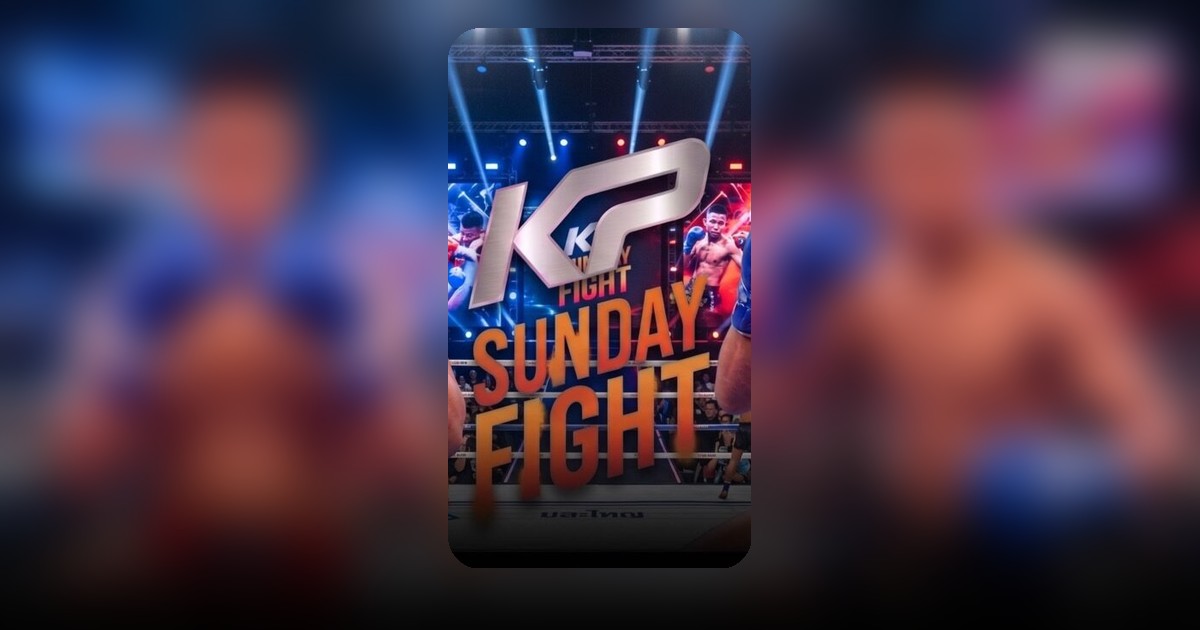 ศึก 2 ดาวรุ่งชิงความเป็นหนึ่ง ยอดแสนเก่ง ดวลเดือด แสนเหลี่ยม คู่เอก KP Sunday Fight