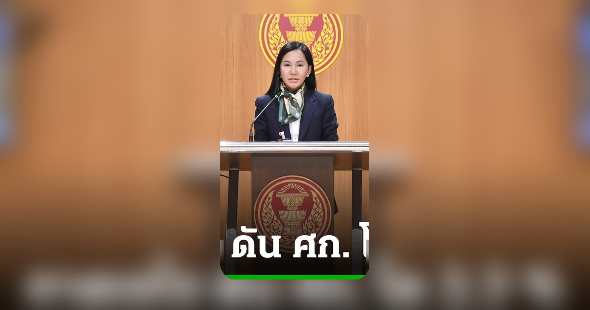กมธ.งบประมาณ ถกงบกลาง 6.93 แสนล้าน แบงก์ชาติหวั่นเงินเฟ้อ 4% ฉุดบริโภคครึ่งปีหลัง