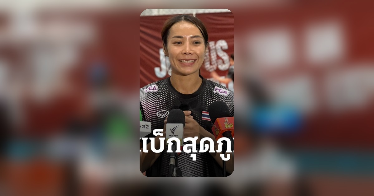 แก้วกัลยาเปิดใจติดทีมชาติอีกครั้ง หลังโฟกัสลีกเต็มที่
