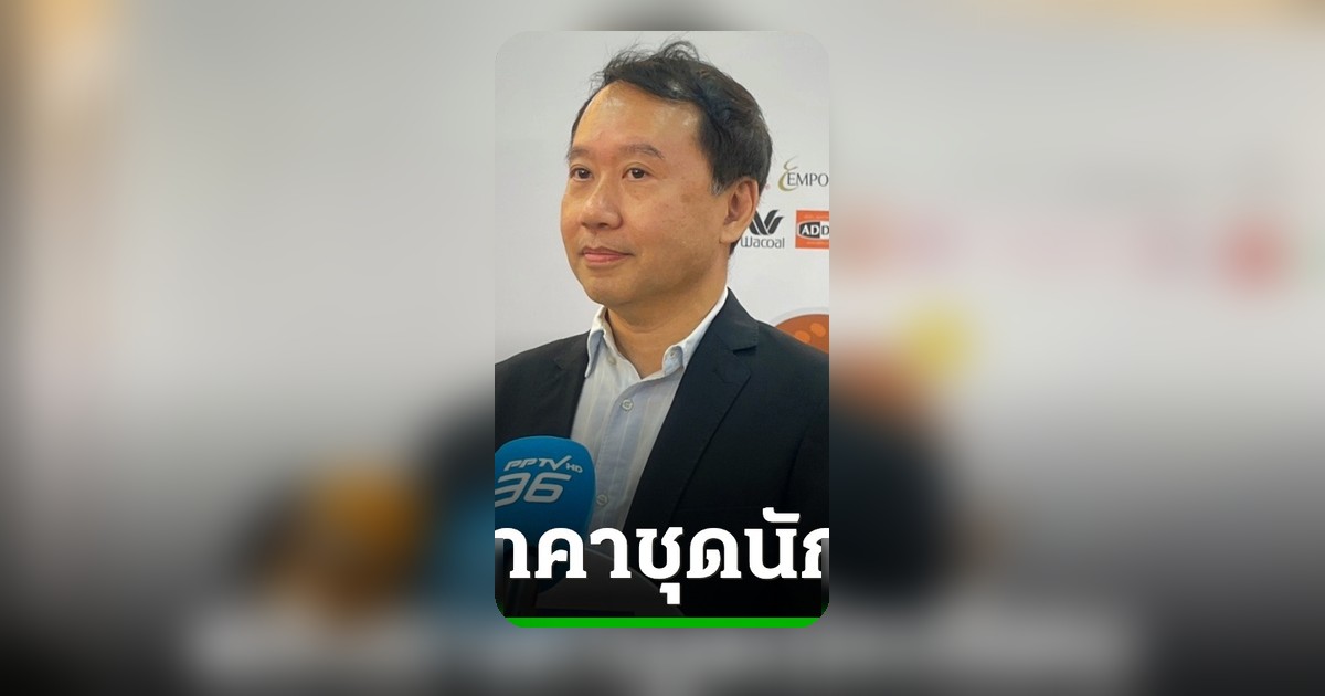 น้อมจิตต์ตรึงราคาชุดนักเรียนปี 2569 ช่วยผู้ปกครอง ชี้ตะวันออกกลางอาจกระทบราคาปีหน้า