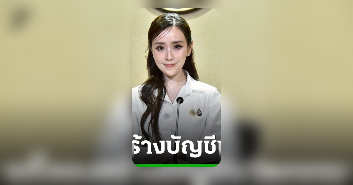ครม. ปรับโครงสร้างบัญชีนวัตกรรมไทย โอนอำนาจตรวจสอบให้ สนช. มีผล 1 ต.ค.