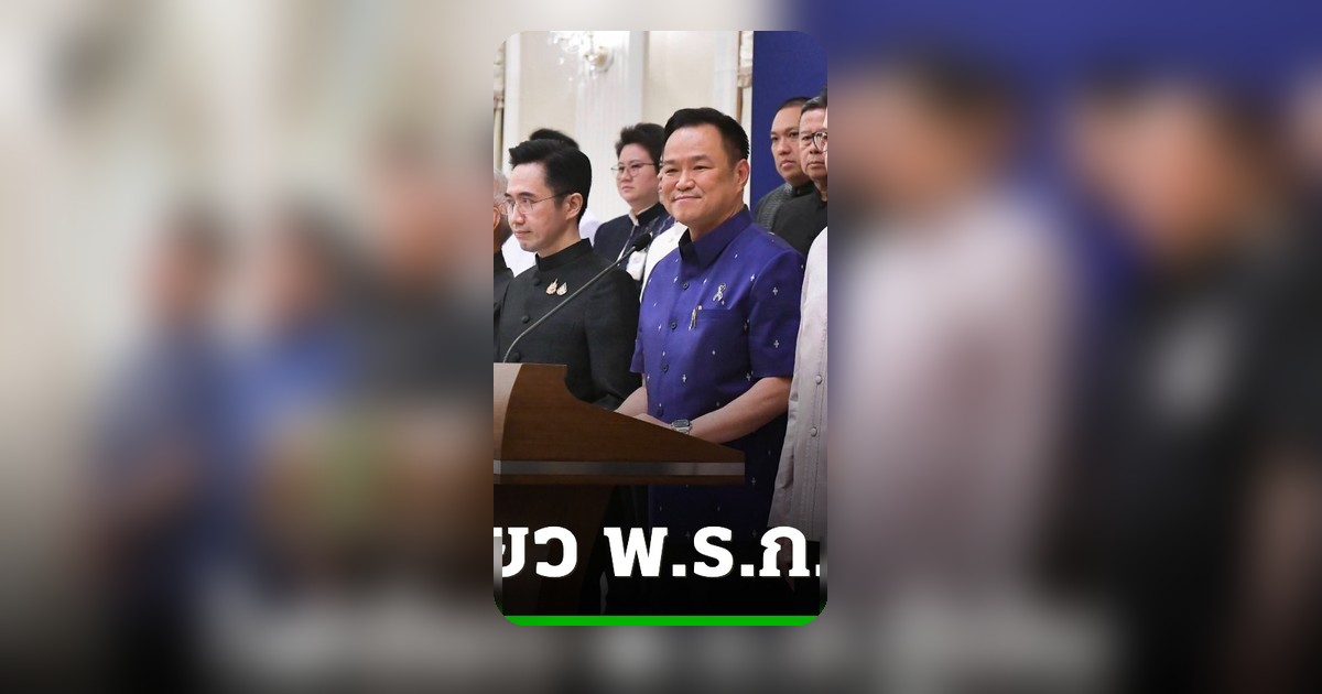 ครม.ไฟเขียวกู้เงิน 4 แสนล้าน แก้วิกฤตพลังงาน-พยุงค่าครองชีพ