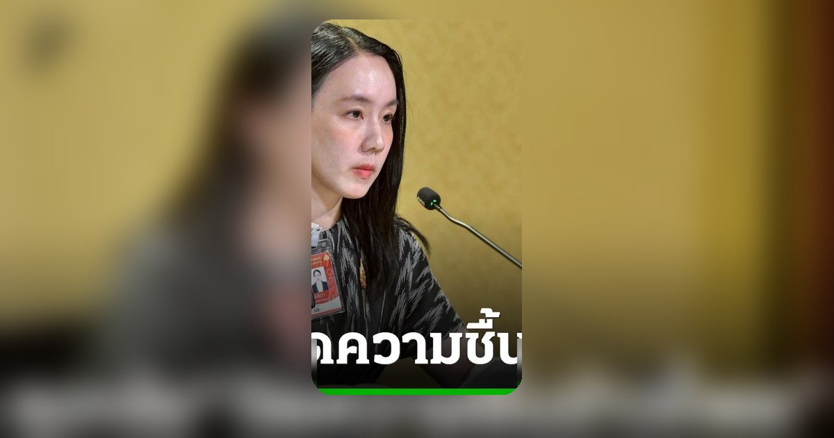 พาณิชย์คุมเข้ม "วัดความชื้นข้าวโพด" บังคับใช้เครื่องมาตรฐานเริ่ม 8 พ.ค.