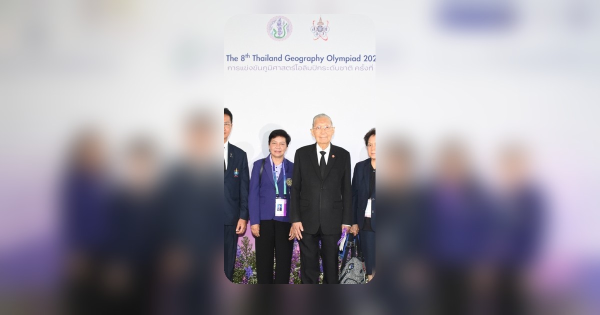 เปิดสนามภูมิศาสตร์โอลิมปิกระดับชาติ ครั้งที่ 8 เฟ้นหาตัวแทนไทยสู่เวทีโลก