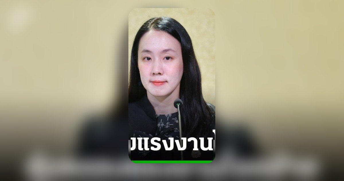 ครม.ไฟเขียวรับรองปฏิญญา IMRF คุ้มครองแรงงานโยกย้ายถิ่นฐาน ย้ำสมดุลสิทธิมนุษยชน-ความมั่นคง