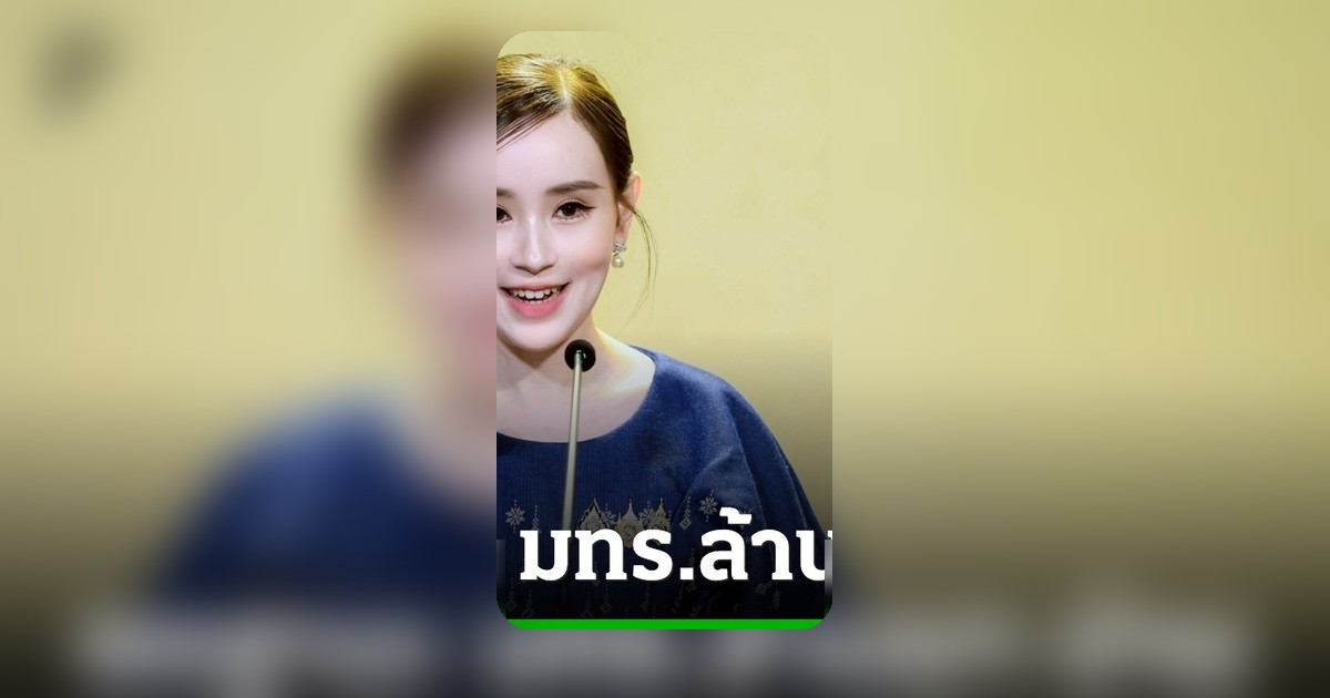 ครม.อนุมัติยกฐานะมทร.ล้านนาน่าน สู่ มหาวิทยาลัยประจำจังหวัดโมเดลใหม่เฉลิมพระเกียรติ