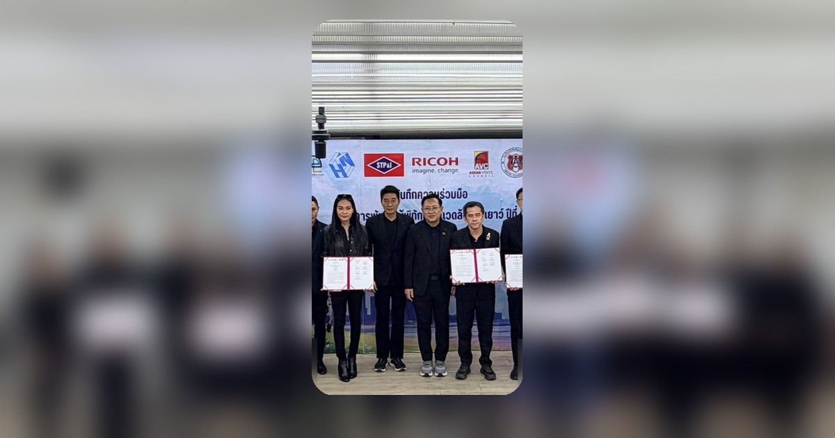 จุฬาฯ จับมือมูลนิธิคุณ สานต่อโครงการผู้พิทักษ์สิ่งแวดล้อมรุ่นเยาว์ ปี 2