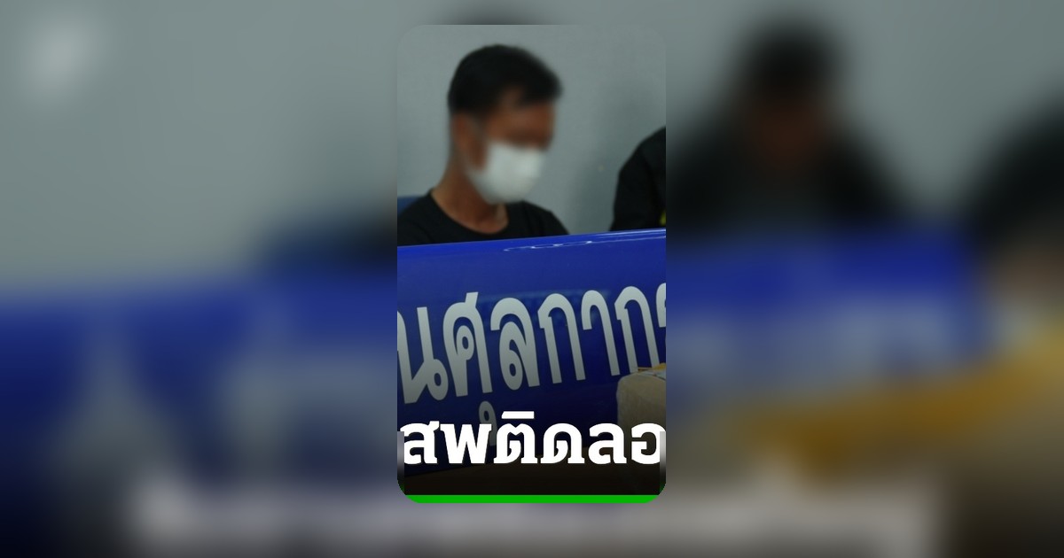 จับสามล้อพม่าซุกยาบ้า-เคตามีนกว่า 74 ล้านบาท ที่ด่านแม่สาย